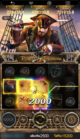 เกมสล็อตแตกง่าย หน้าเกม - Pirate Treasure