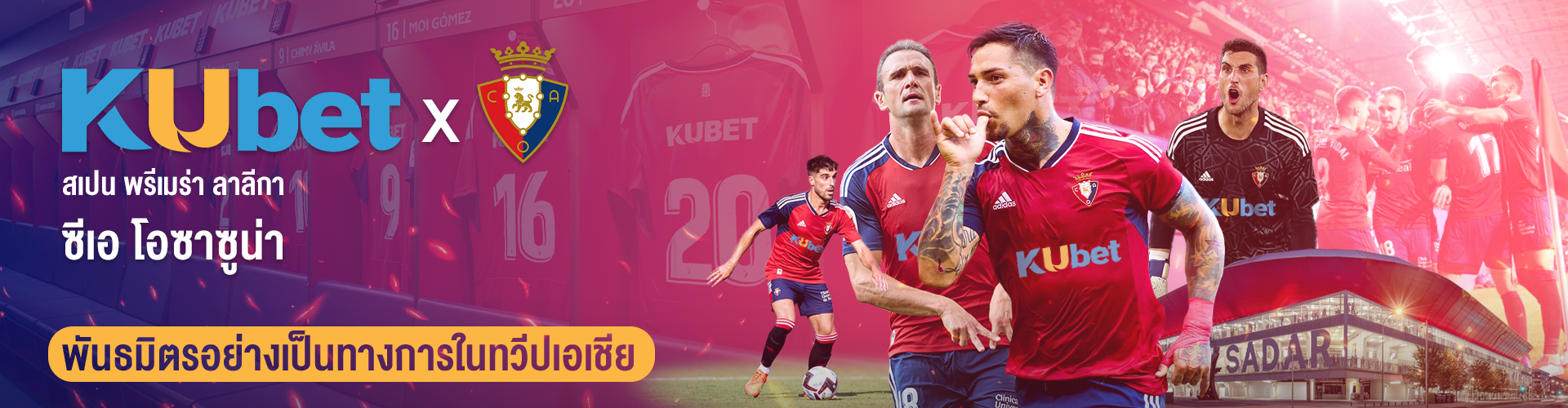 KUBET x OSASUNA